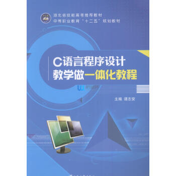 C�Z(y��)�Գ����O(sh��)Ӌ(j��)�̌W(xu��)��һ�w���̳�