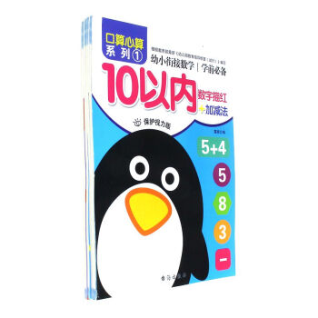 ��С㕽�.��(sh��)�W(xu��)����������ϵ�У�ȫ4��(c��)��