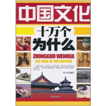 �Ї��Ļ�ʮ�f��(g��)��ʲô