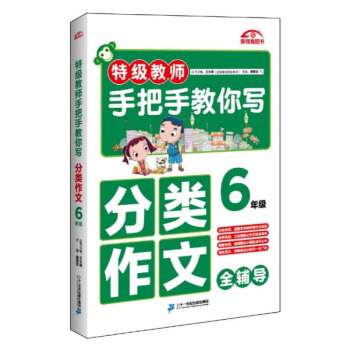 �ؼ�(j��)�̎��ְ��ֽ��㌑�������.6�꼉(j��)