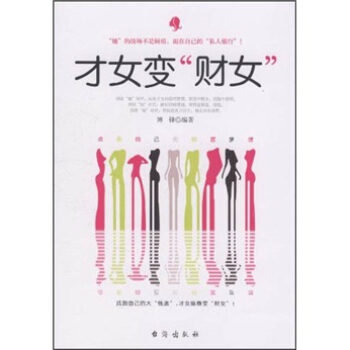 ��Ů׃��ؔ(c��i)Ů��