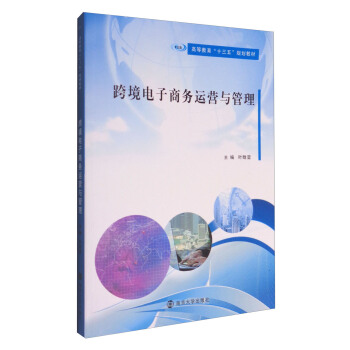 �ߵȽ�����ʮ���塱Ҏ(gu��)���̲�//�羳����̄�(w��)�\(y��n)�I(y��ng)�c����