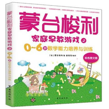 ���_������ͥ����Α�.0��6�q��(sh��)�W�������B(y��ng)�cӖ��