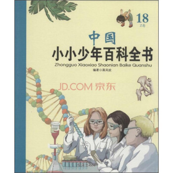 �Ї�(gu��)СС����ٿ�ȫ��(sh��).Z��