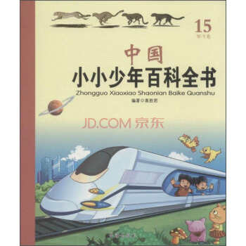 �Ї�(gu��)СС����ٿ�ȫ��.W��Y��