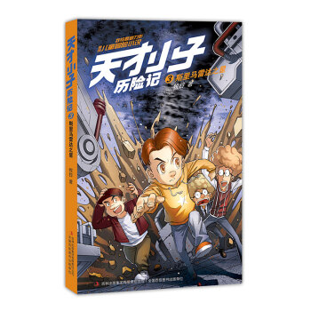 ���С�Ӛv�U(xi��n)ӛ��˹���R���_(d��)֮��