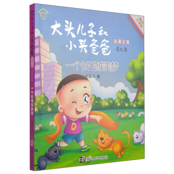 ���^���Ӻ�С�^�ְֹ���ȫ��:���Lע����//һ��(g��)�Lë�q����