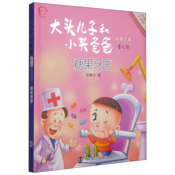 ���^���Ӻ�С�^�ְֹ���ȫ��:���Lע����//�ǹ����t(y��)