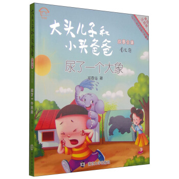 ���^���Ӻ�С�^�ְֹ���ȫ��:���Lע����//����һ������