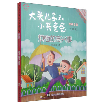 ���^���Ӻ�С�^�ְֹ���ȫ��:���Lע����//�����ĸ��d��