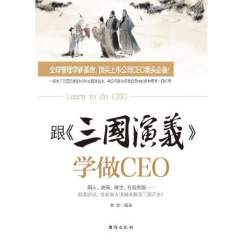 ��������(gu��)���x���W(xu��)��CEO