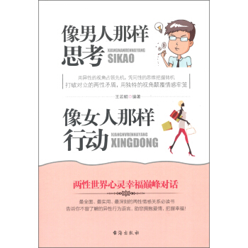 �������ǘ�˼�� ��Ů���ǘ��Є�