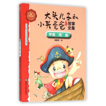 ���^���Ӻ�С�^�ְֹ���ȫ��:���L��//����