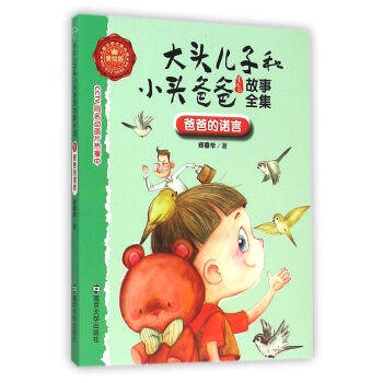 ���^���Ӻ�С�^�ְֹ���ȫ��:���L��//�ְֵ��Z��