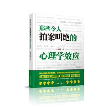 ��Щ�����İ��н^������W(xu��)Ч��(y��ng)