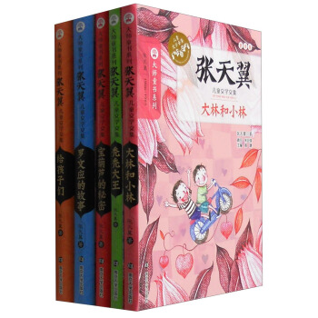 ��ͯ��ϵ��//��?zh��)��탺ͯ�ČW(xu��)�ļ�