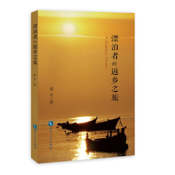 Ư���ߵķ��l(xi��ng)֮��