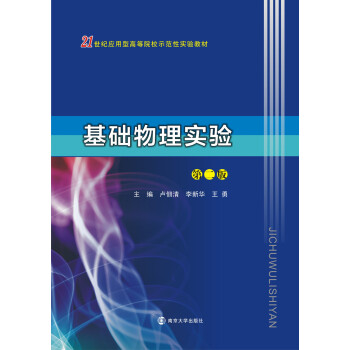 21���o�����͸ߵ�ԺУʾ���Ԍ��̲�//���A(ch��)���팍�