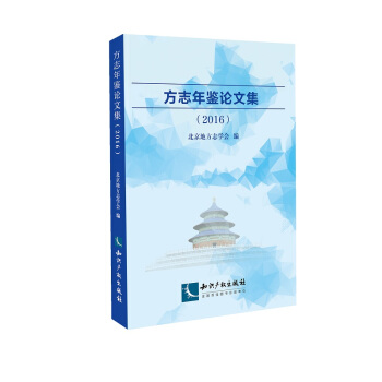 ��־���bՓ�ļ���2016��