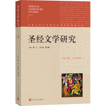 ʥ��(j��ng)�ČW(xu��)�о�����ʮ��݋��