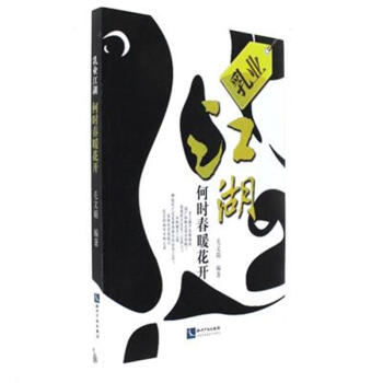 ��I(y��)�������Εr��ů���_