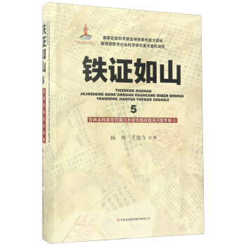  �F�C��ɽ5��������ʡ�n���^�^���ձ����A�]���z���݋��