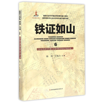  �F�C��ɽ6��������ʡ�n���^�^���ձ����A�]���z���݋��