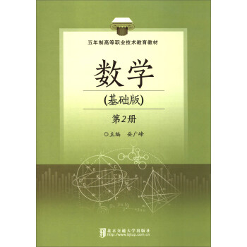 ��(sh��)�W�����A(ch��)�棩���ڶ��ԣ�