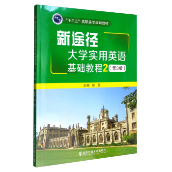 ��;�� ��W����Ӣ�Z���A�̳�2����3�棩