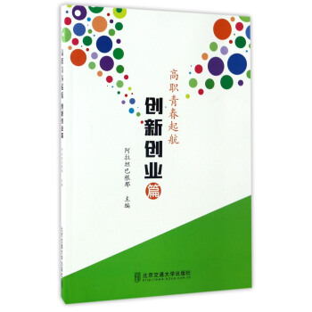 ���ഺ�𺽡���?ji��ng)?chu��ng)��(chu��ng)�I(y��)ƪ