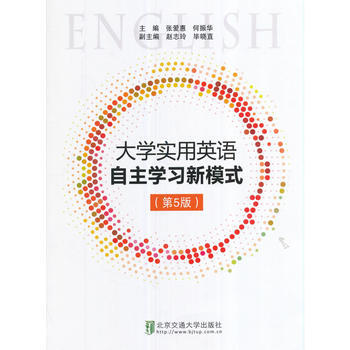 ��W(xu��)��(sh��)��Ӣ�Z(y��)�����W(xu��)��(x��)��ģʽ����5�棩