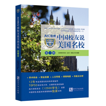 AIC�ј��Ї�(gu��)У���f(shu��)����(gu��)��У����һ݋��