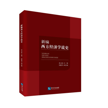 �¾�������(j��ng)��(j��)�W(xu��)�fʷ