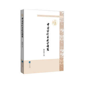 �Ї��Ŵ�Ŀ䛌W(xu��)�о�