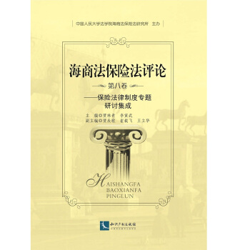 ���̷����U���uՓ���ڰ˾���