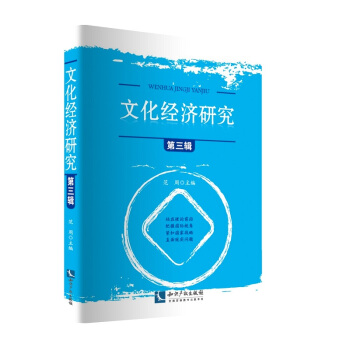 �Ļ���(j��ng)���о�������݋��