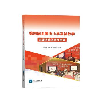 ���Č�ȫ����С�W���̌W�f�n��Ӄ�(y��u)����Ʒ��