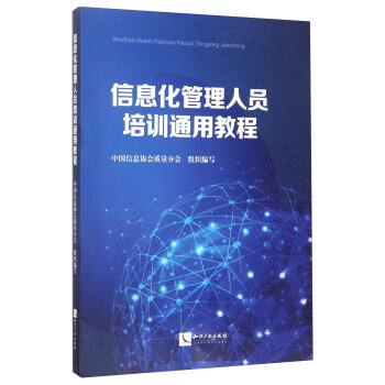 ��Ϣ�������ˆT��Ӗ(x��n)ͨ�ý̳�