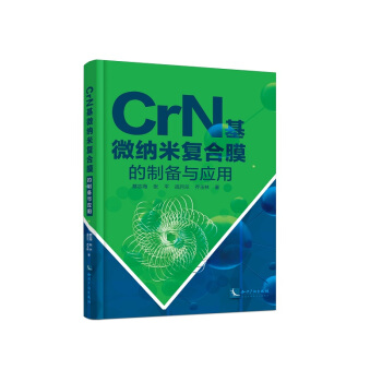 CrN��΢�{�׏�(f��)��Ĥ���Ƃ��c��(y��ng)��