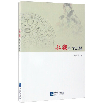 �����܌W(xu��)˼��