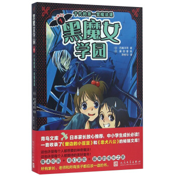 ��ħŮ�W(xu��)�@1��ǧ���ĵ�һ��ħ���n