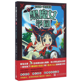 ��ħŮ�W(xu��)�@5�����꼉(j��)һ����}��(d��ng)