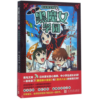 ��ħŮ�W�@6��������ʧۙ�ˣ�