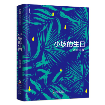 �W����������Ʒϵ�� С�µ�����