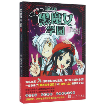 ��ħŮ�W(xu��)�@8���t��֮�i