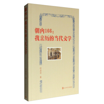 ����(n��i)166�����H�v�Į�(d��ng)���ČW(xu��)