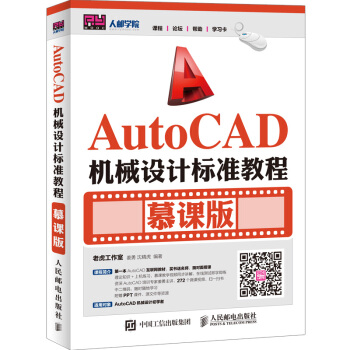 AutoCAD�C(j��)е�O(sh��)Ӌ(j��)��(bi��o)��(zh��n)�̳� Ľ�n��