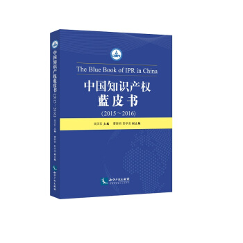 �Ї�֪�R�a(ch��n)��(qu��n)�{Ƥ����2015����2016��