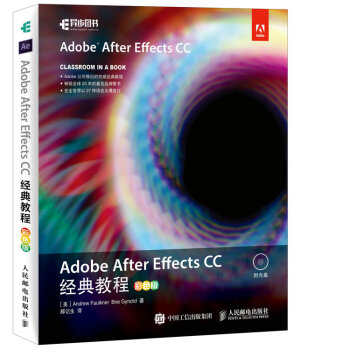 Adobe After Effects CC ��(j��ng)��̳� ��ɫ��(����P)