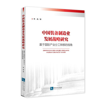 �Ї��b������I(y��)�l(f��)չ��(zh��n)���о������ڇ��H�a�I(y��)�ֹ��D�Ƶ�ҕ��